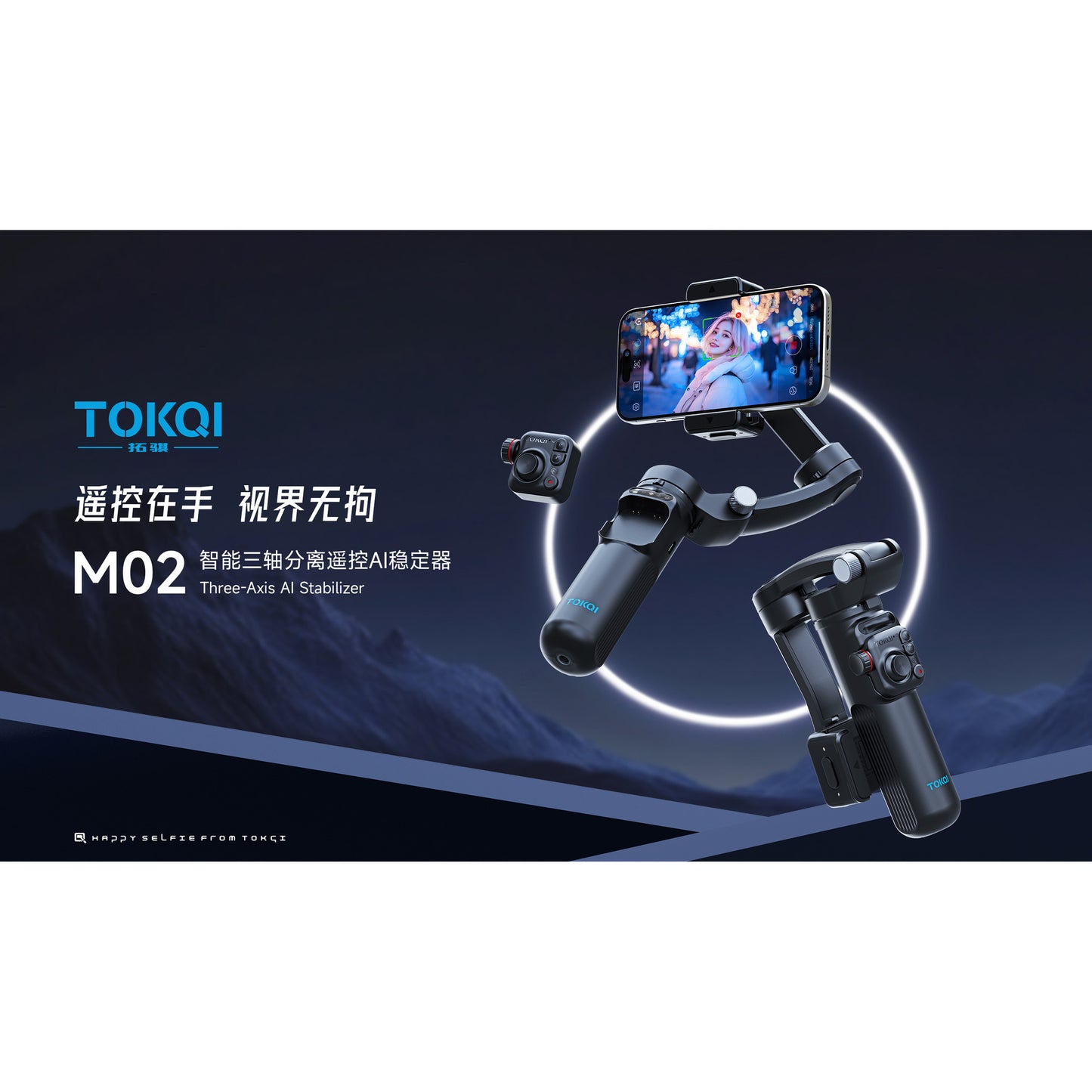 Topq M02 3-axis Gimbal Stabilizer For Handheld Shooting