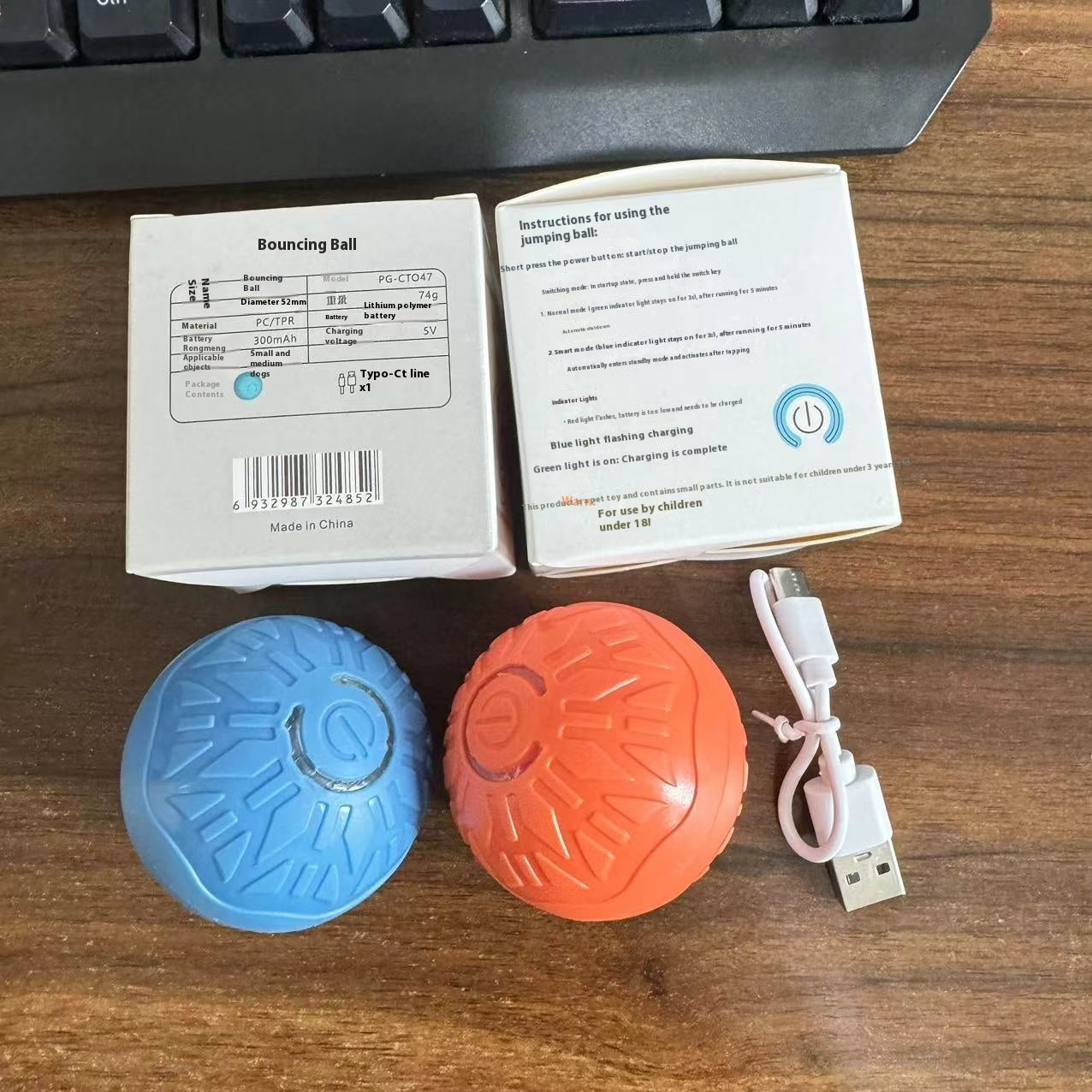 Electric Automatic Jumping Ball